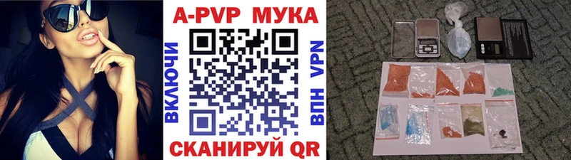 A-PVP крисы CK  Таштагол 