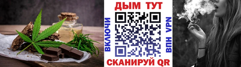 мега как войти  Таштагол  Cannafood конопля  продажа наркотиков 