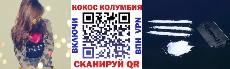 КОКАИН 97%  как найти закладки  Таштагол 