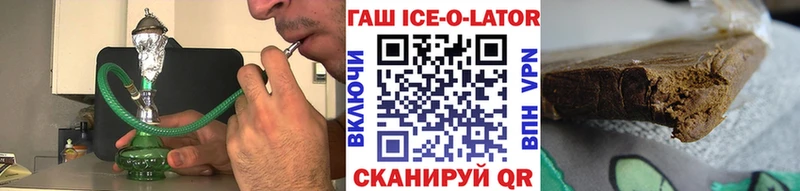 дарнет шоп  Таштагол  ГАШ гашик 