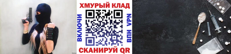 где можно купить   Таштагол  ГЕРОИН хмурый 