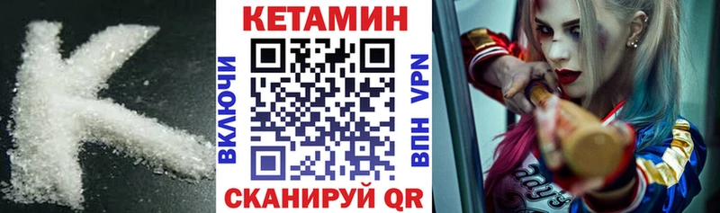 КЕТАМИН ketamine  darknet состав  Таштагол 