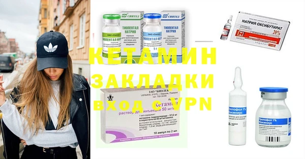 бутик Армянск