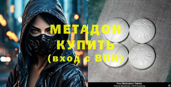 бутик Армянск