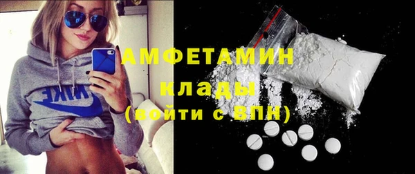 бутик Армянск