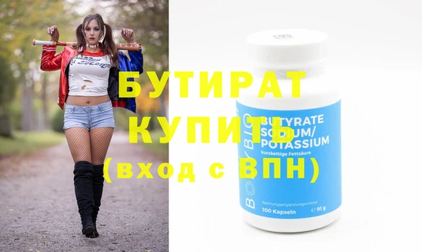 Альфа ПВП Аркадак