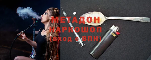 Альфа ПВП Аркадак
