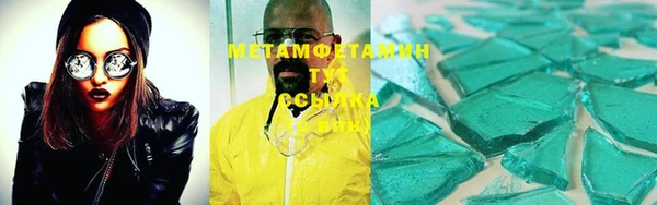 бутик Армянск