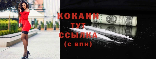 меф VHQ Новокубанск