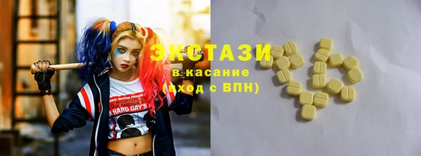 бутик Армянск