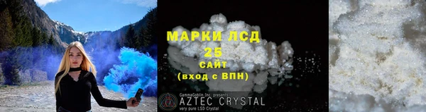 соль ск Арсеньев