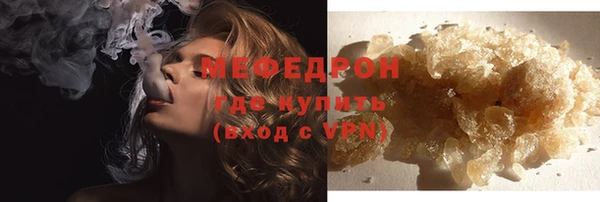 соль ск Арсеньев