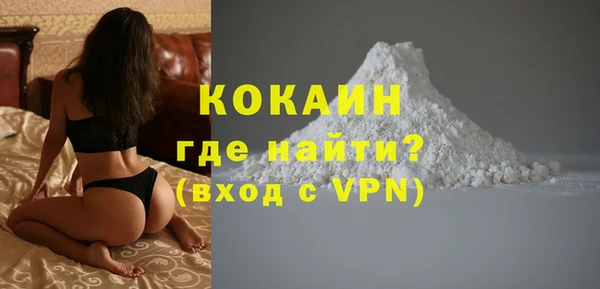 МДМА Новодвинск