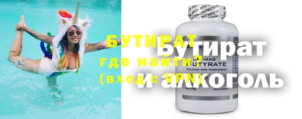 соль ск Арсеньев