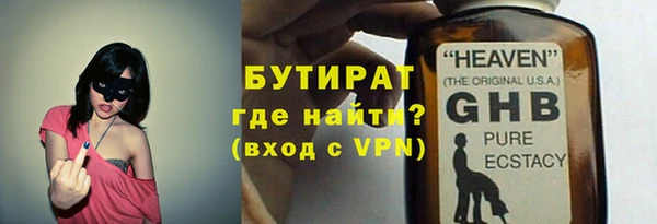 Альфа ПВП Аркадак