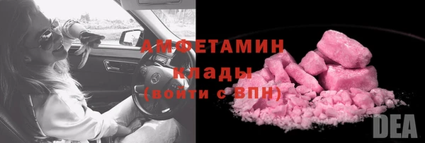 соль ск Арсеньев