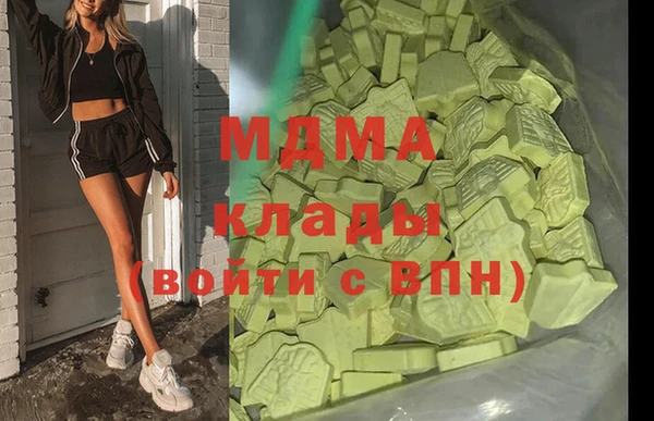 Альфа ПВП Аркадак