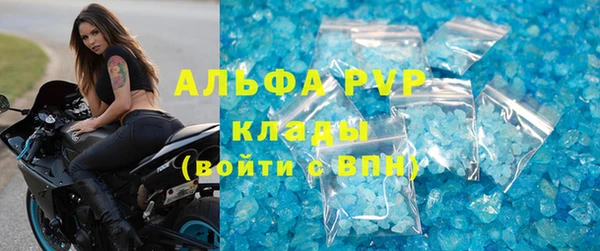 бутик Армянск