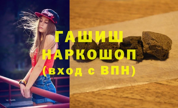 Альфа ПВП Аркадак