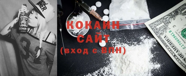 бутик Армянск