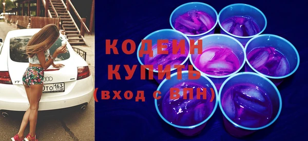 соль ск Арсеньев