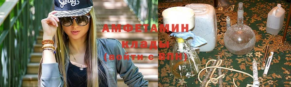 Альфа ПВП Аркадак