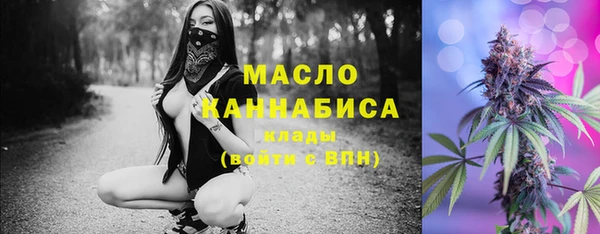 бутик Армянск