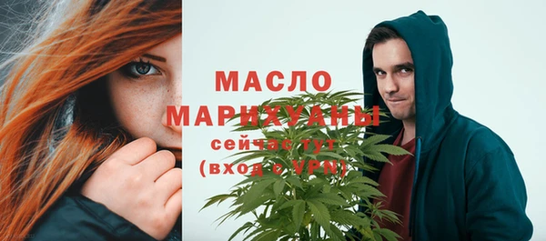 соль ск Арсеньев