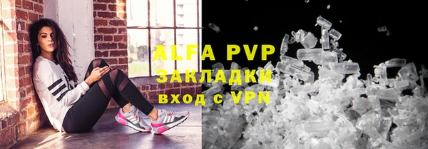 бутик Армянск
