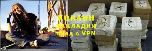 Альфа ПВП Аркадак