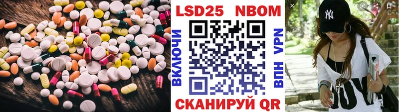 LSD-25 экстази кислота Таштагол