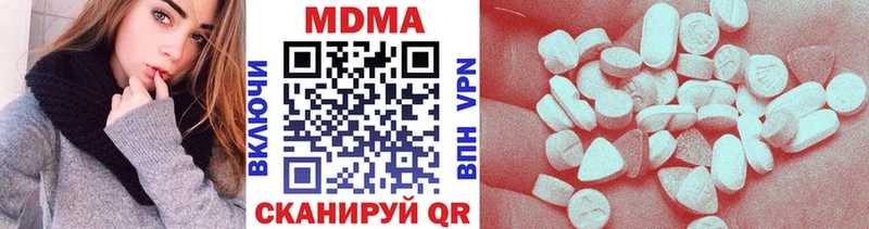 MDMA Molly  Таштагол 