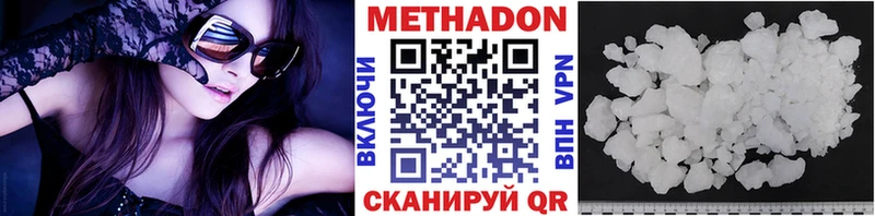 цена наркотик  Таштагол  МЕТАДОН methadone 