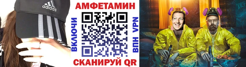 МЕТАМФЕТАМИН винт  где купить наркотик  Таштагол 
