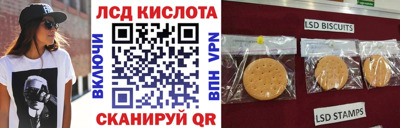 Наркотические марки 1500мкг  Таштагол 