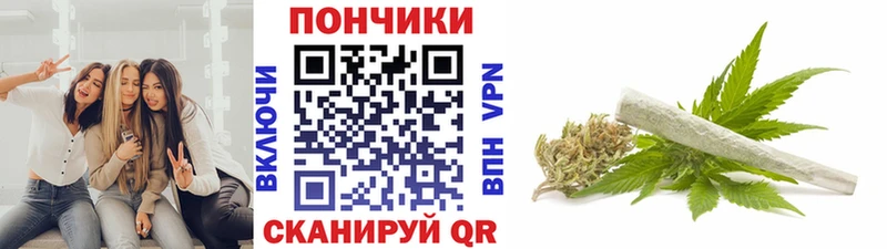 Каннабис конопля Таштагол